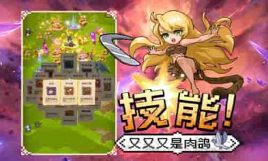 勇者秘境内置菜单截图2