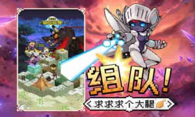 勇者秘境内置菜单截图1