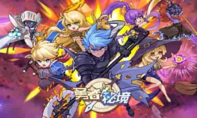 勇者秘境内置菜单