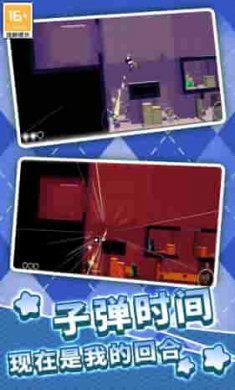 佩德罗传奇之路截图2