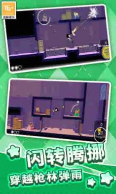 佩德罗传奇之路截图1