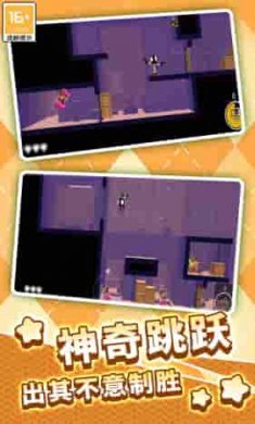 佩德罗传奇之路截图3