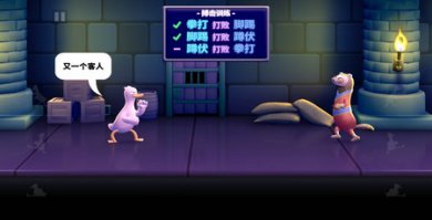 打架拳击鸭截图3