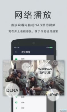 私人影音播放器	 截图1