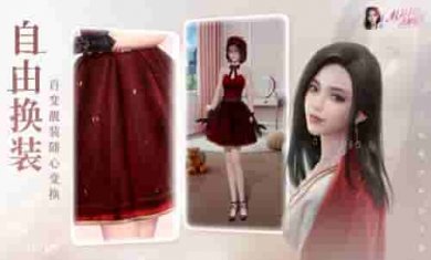 杜拉拉升职记截图1