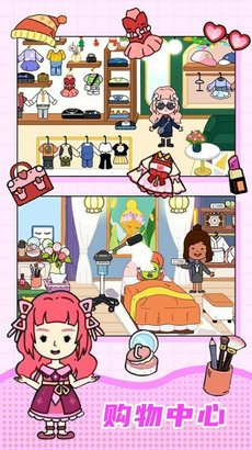 米你世界家园游戏