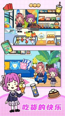 米你世界家园游戏