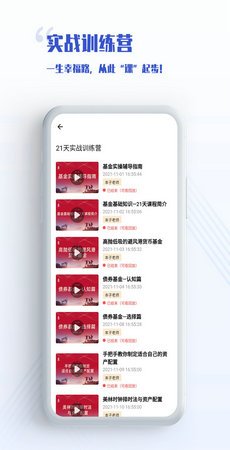 无为学校截图4