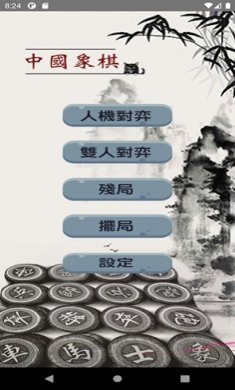 截图2