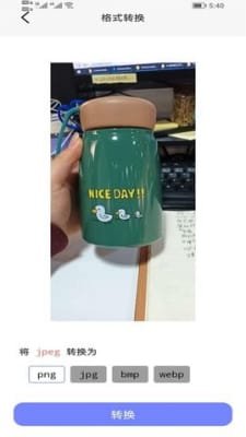 快点播万能播放器截图2