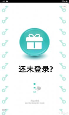 AI写小说生成器