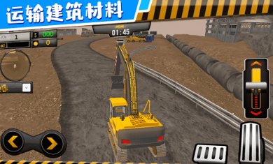 萌宝挖掘机卡车游戏