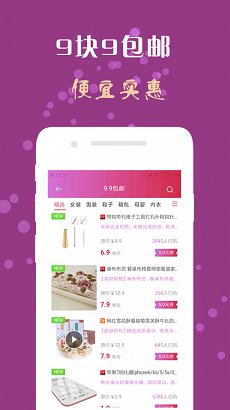 雨橙优惠券截图1