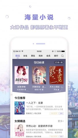 漫酷阅读器app