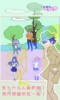 傲娇妹妹与猫耳少年游戏