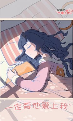 傲娇妹妹与猫耳少年游戏