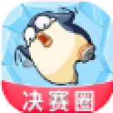 破冰者：维京海盗之旅