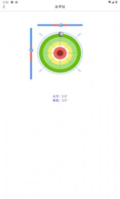 欢喜扫描王截图2