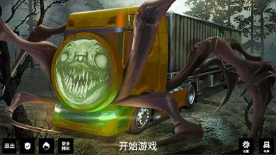 蜘蛛虾摩托特技驾驶截图2