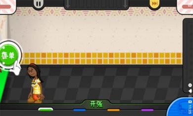 老爹奶酪店截图1