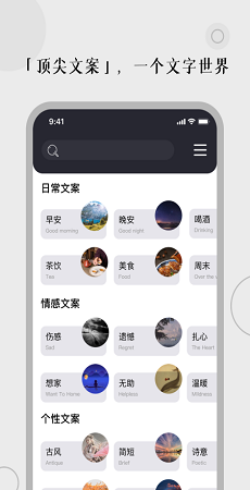 截图4