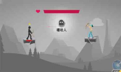 弓箭传说王者截图1