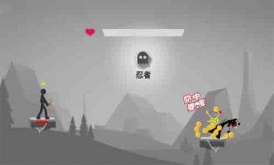 弓箭传说王者截图2