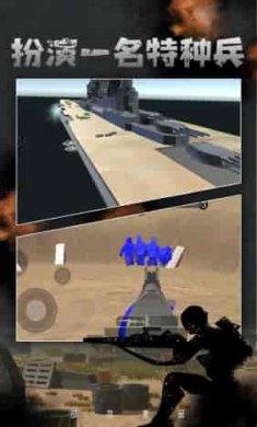 三角洲战队截图3