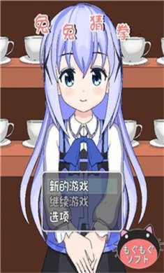 兔兔猜拳最新版