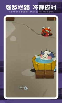 通关别想了截图3