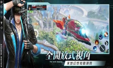 天启纪元觉醒手游