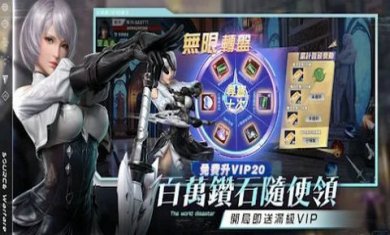 天启纪元觉醒手游