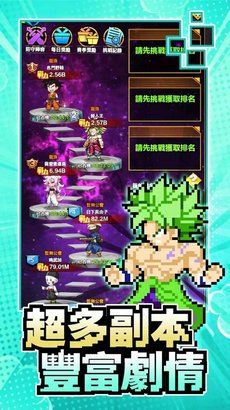 像素战士超赛神游戏