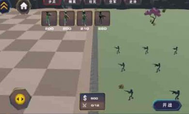 精英部队战争截图3