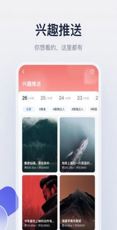 创作猫截图4