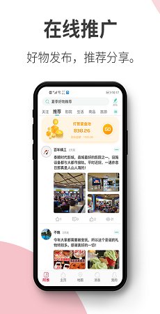 阿推截图1