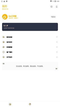 gmhz6cn和平精英瞄准镜