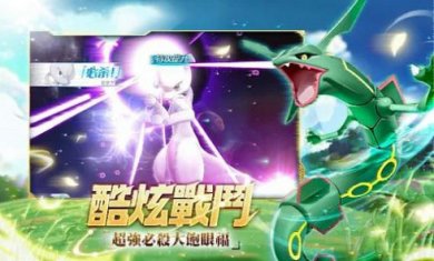 宠物对决世代3V3手游