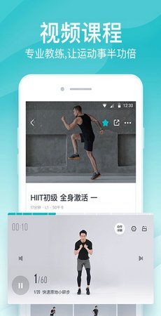 截图4