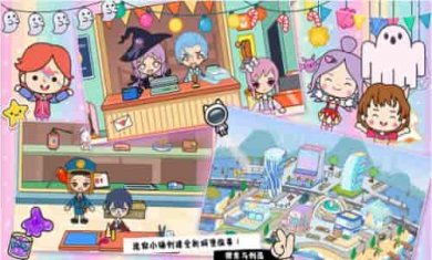 迷你小镇建城堡截图2