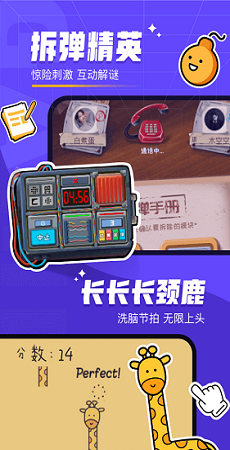 对玩999999无限金币