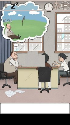 我的员工脾气大游戏