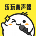 乐玩免费变声器app