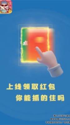 我爱猜字词截图1