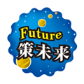 策未来