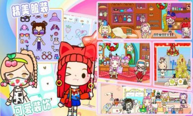 米家世界小镇游戏