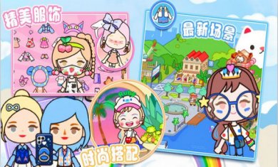 米家世界小镇游戏