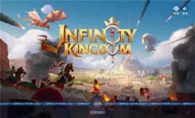 战火与永恒截图2