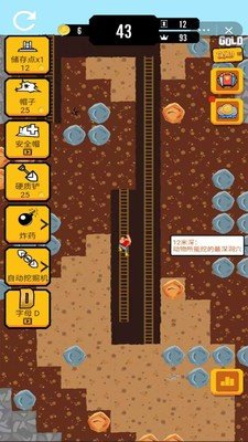 我的地下城截图2