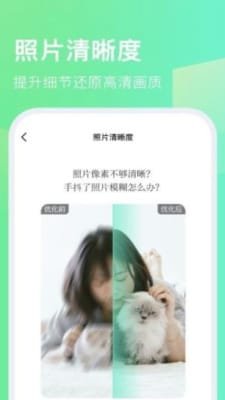 今天拍水印相机